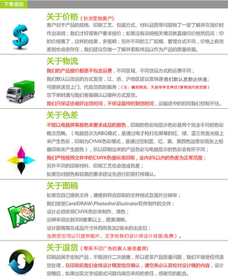 2017保險廣告對聯(lián)大禮包 定制廠家與代理代辦的全方位解析