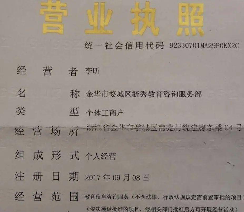 教育信息咨詢服務(wù)與教育咨詢服務(wù)的區(qū)別與重要性