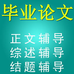 華潤美潤教育咨詢服務(wù)報(bào)價(jià)指南