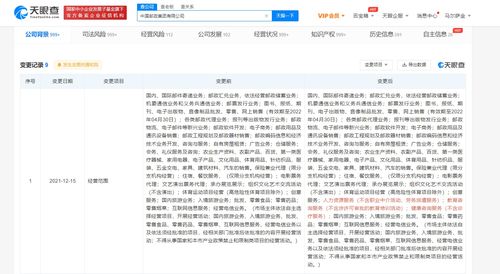中國郵政拓展服務(wù)邊界 新增健康與教育咨詢服務(wù)業(yè)務(wù)
